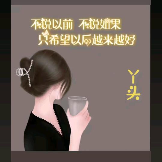 爱他_219080505