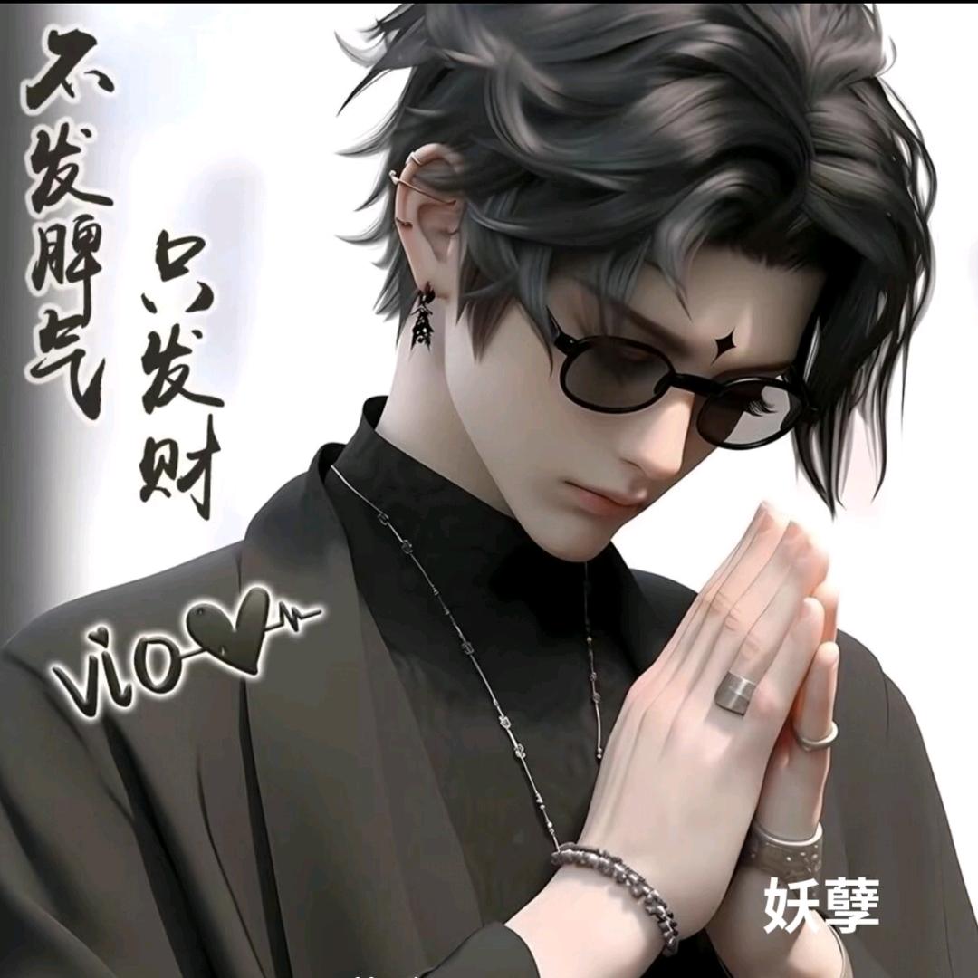 妖孽