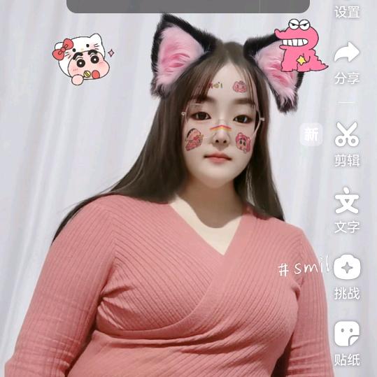 心想事成