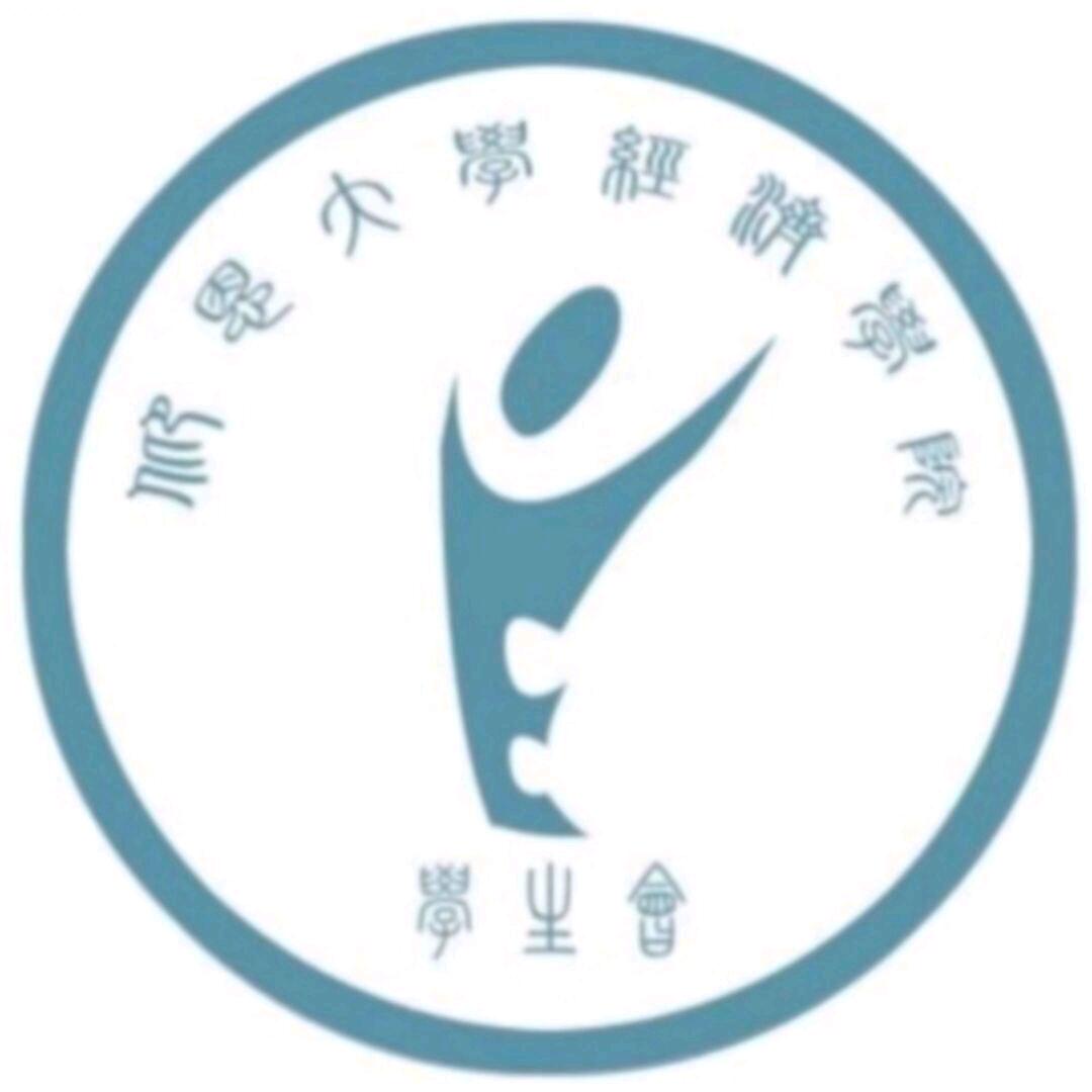 仰恩大学经济学院学生会