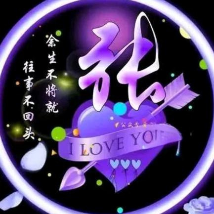 越努力越幸运👯