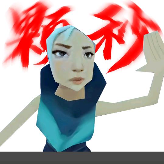 元宝冲。100粉丝。