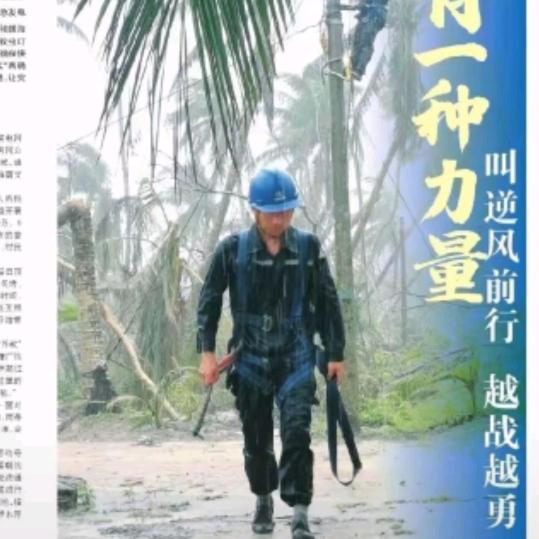 阿雄哥