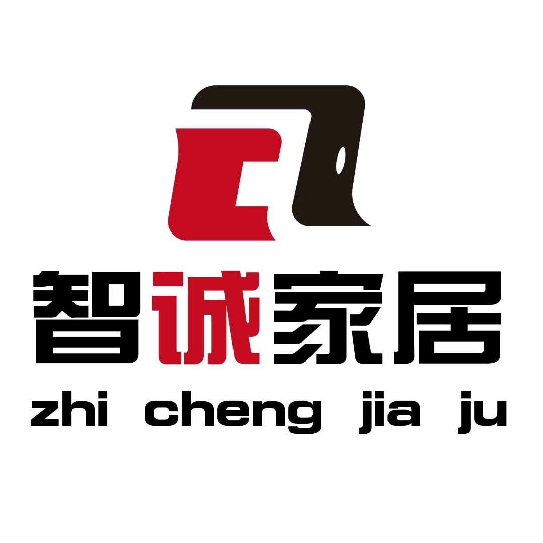 智诚家居