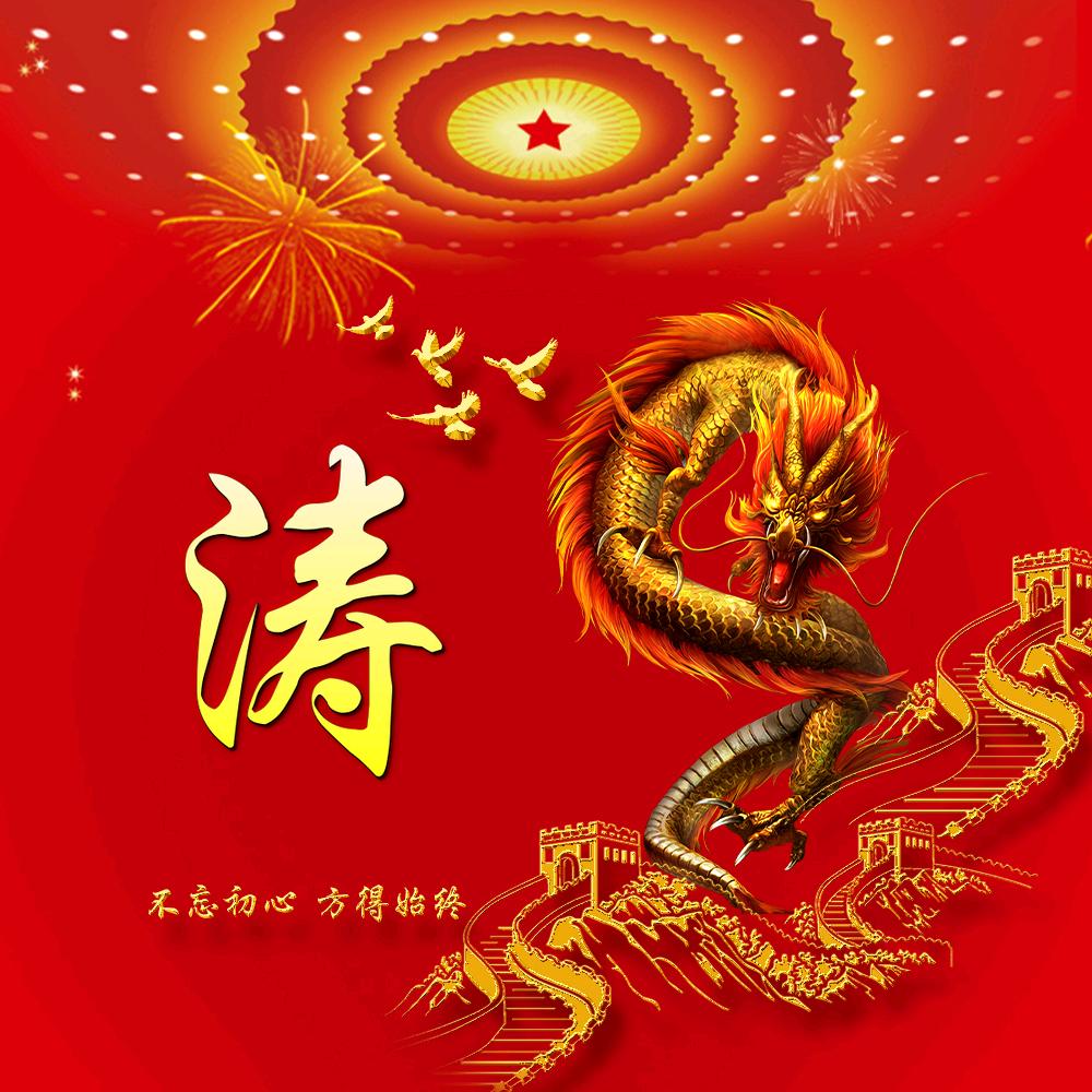 拉货 小王子