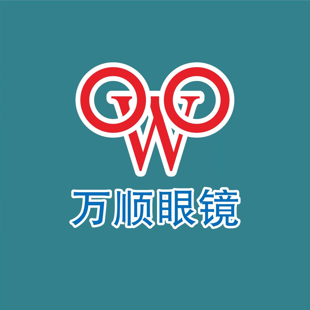 万顺眼镜剑南店