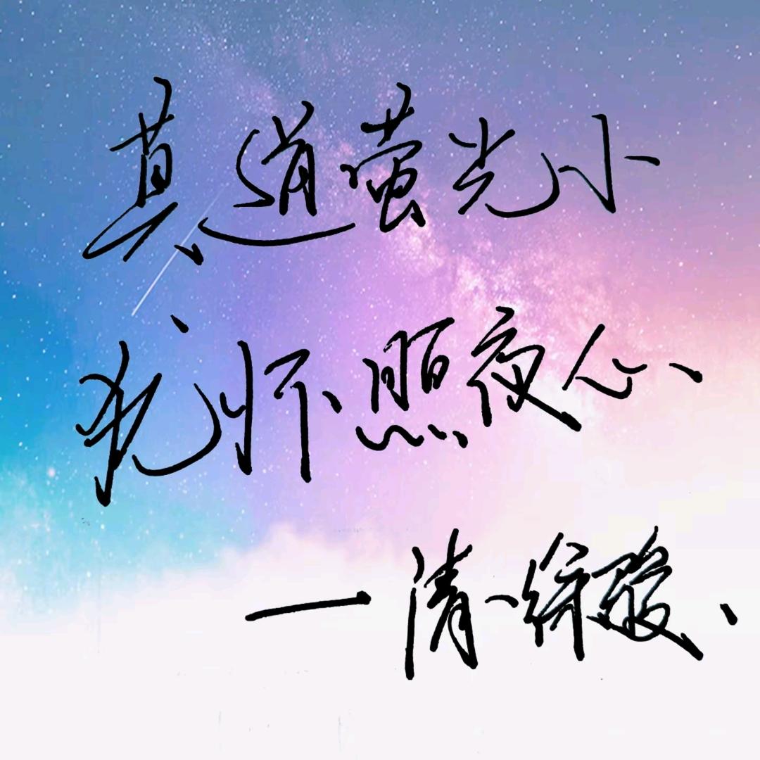 夜心🎉🌸