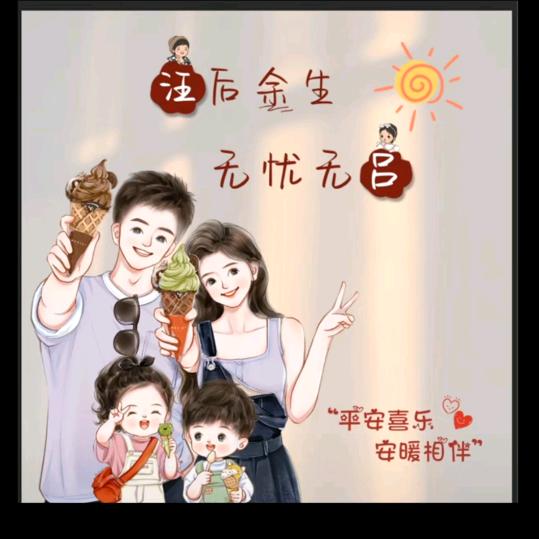 开心就好💅🌊其他都是浮云