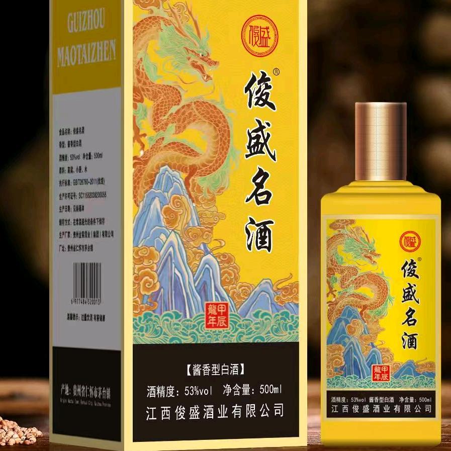 酒香思韵，（徐迪）