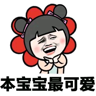 凌源好店好物分享