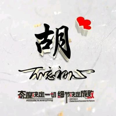 一人，一车，一世界@