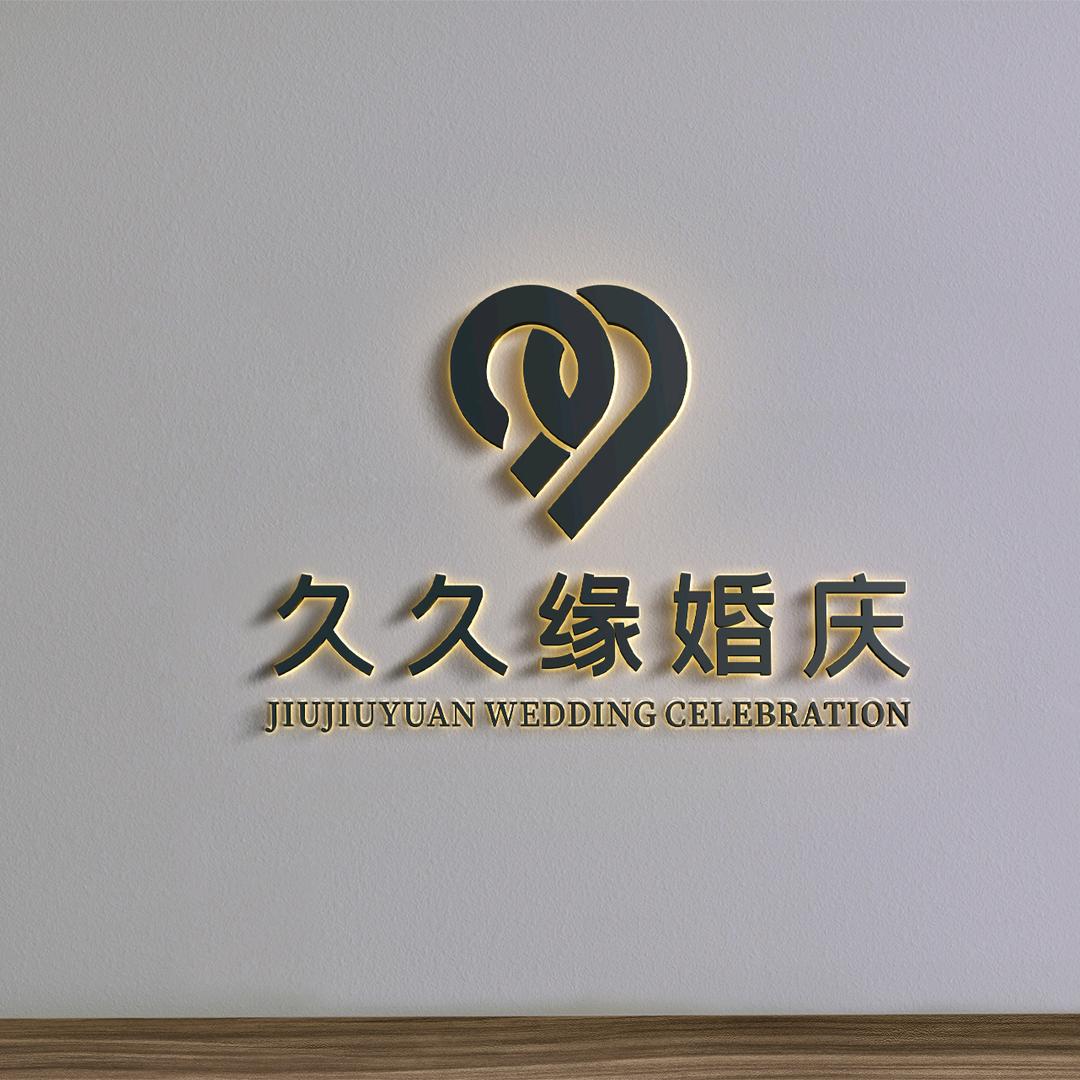 ღ᭄久久缘婚庆传媒 ᭄。