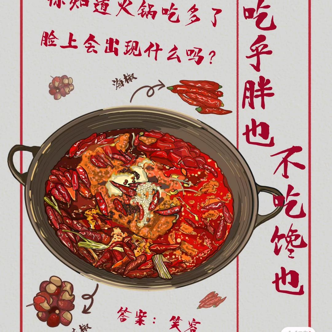 华蓥市三棒摊摊老火锅店（个体工商户）