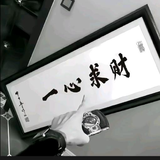 @傻子不傻