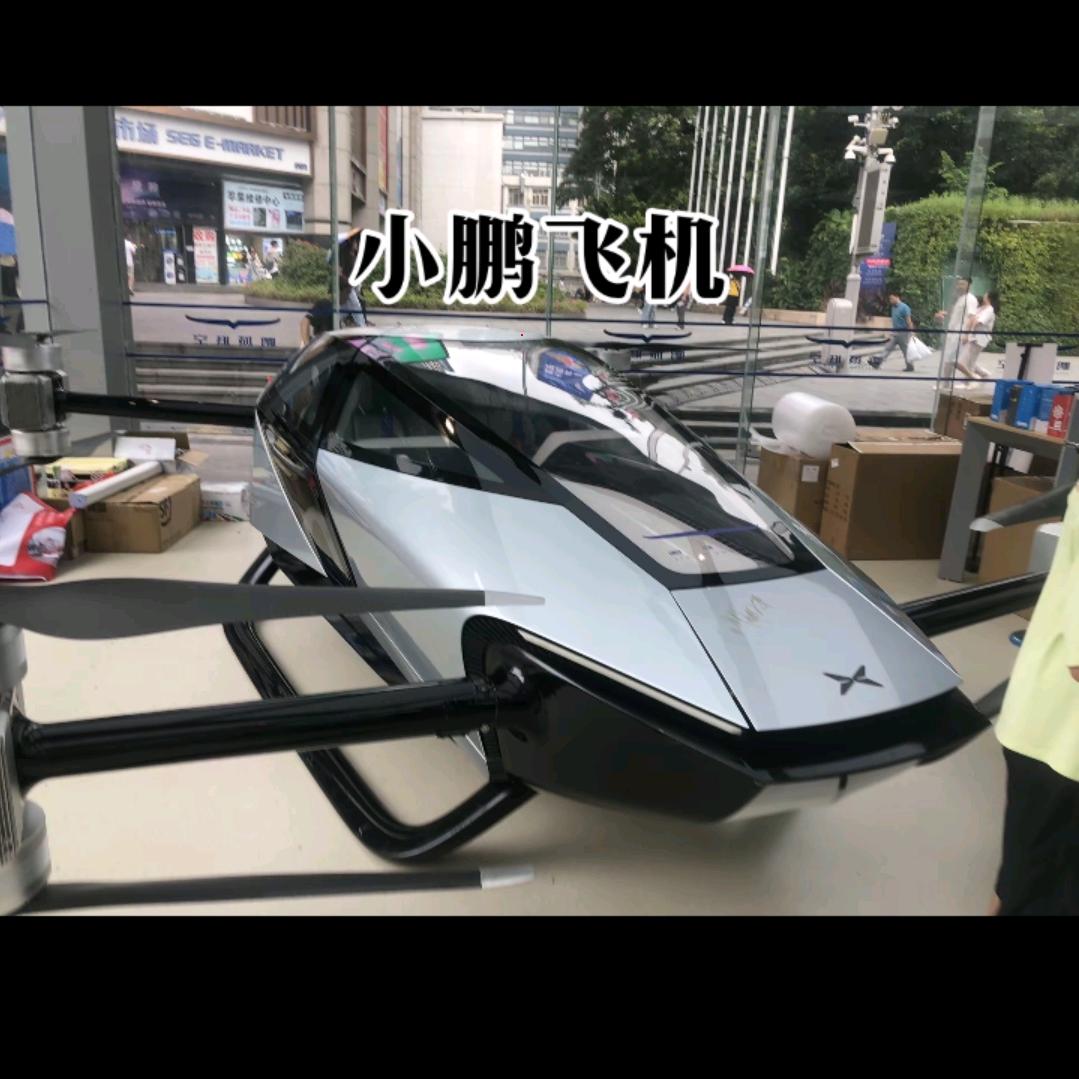 小鹏行飞
