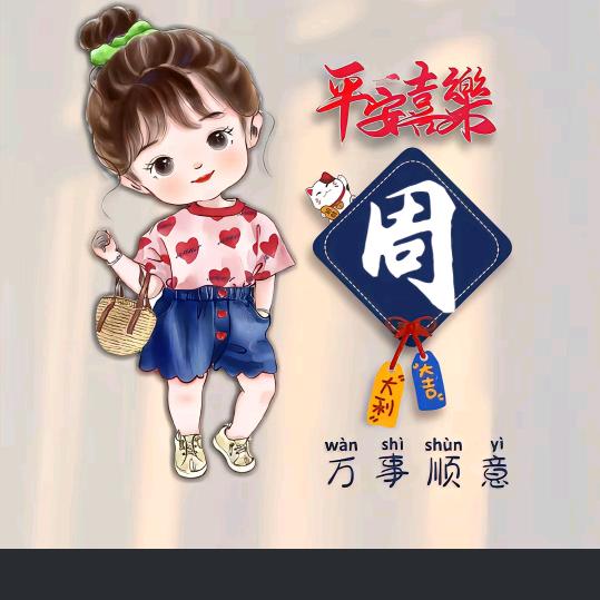 kaⅰ🍓Xⅰn🍓Zhou🍓jⅰe