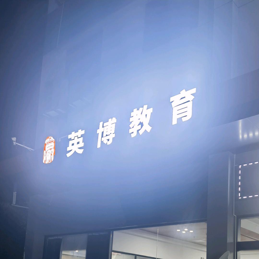 武汉中考冲刺集训