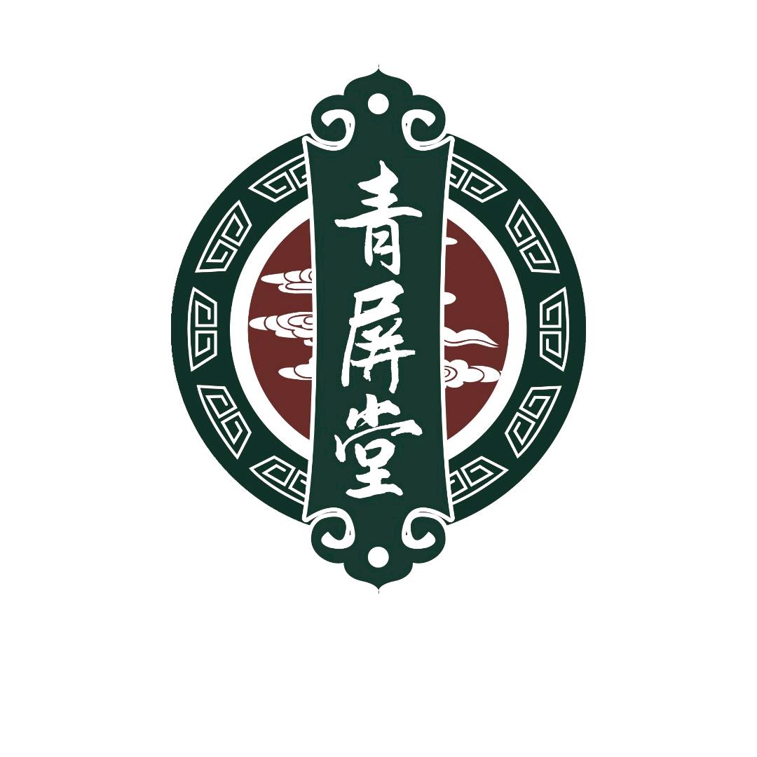 青屏堂展翔滋补养生专卖店