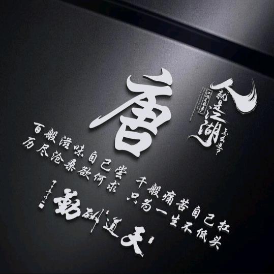 西伯利亚狼