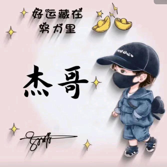 人生百味🚗💪