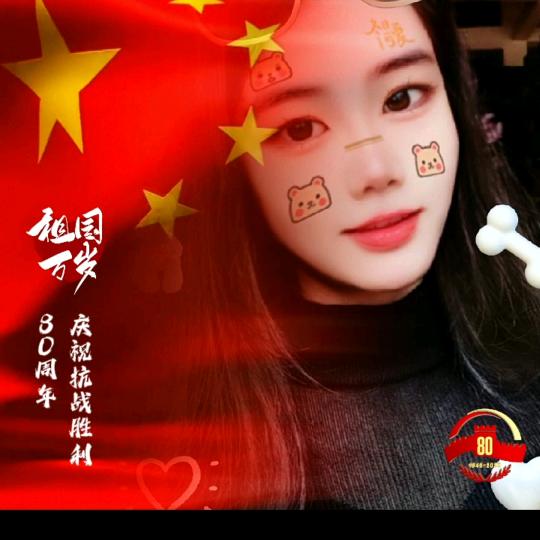 ℳ̶̶̶̶♡̶҉糖ℳᥫᩣ：ℯ