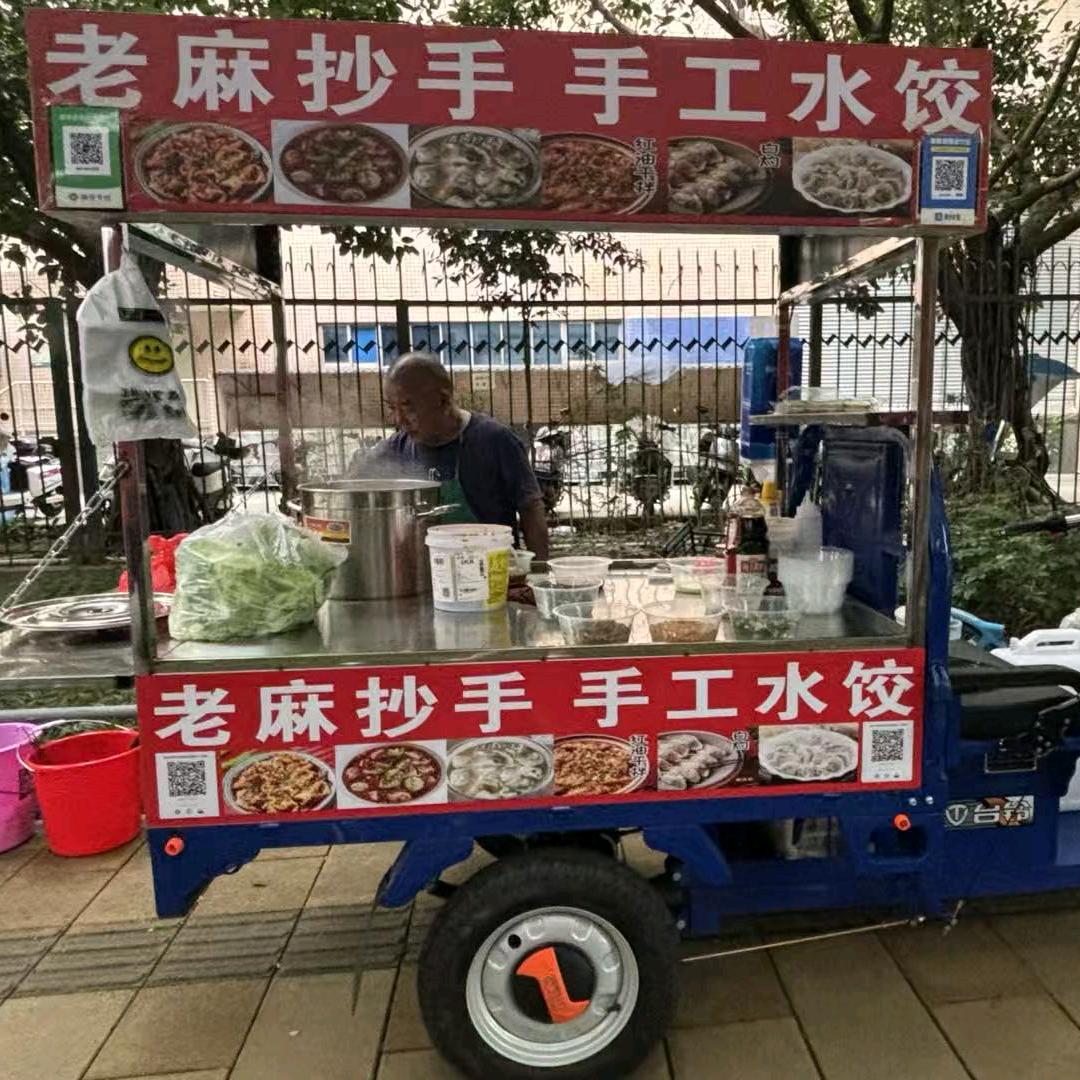 59岁大爷之再次创业摆摊记