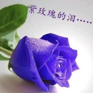 夕色琉璃