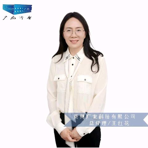 广龙桥架