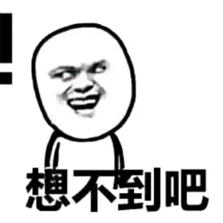 福禄寿三星报喜鸿运当头左右逢源心想事成