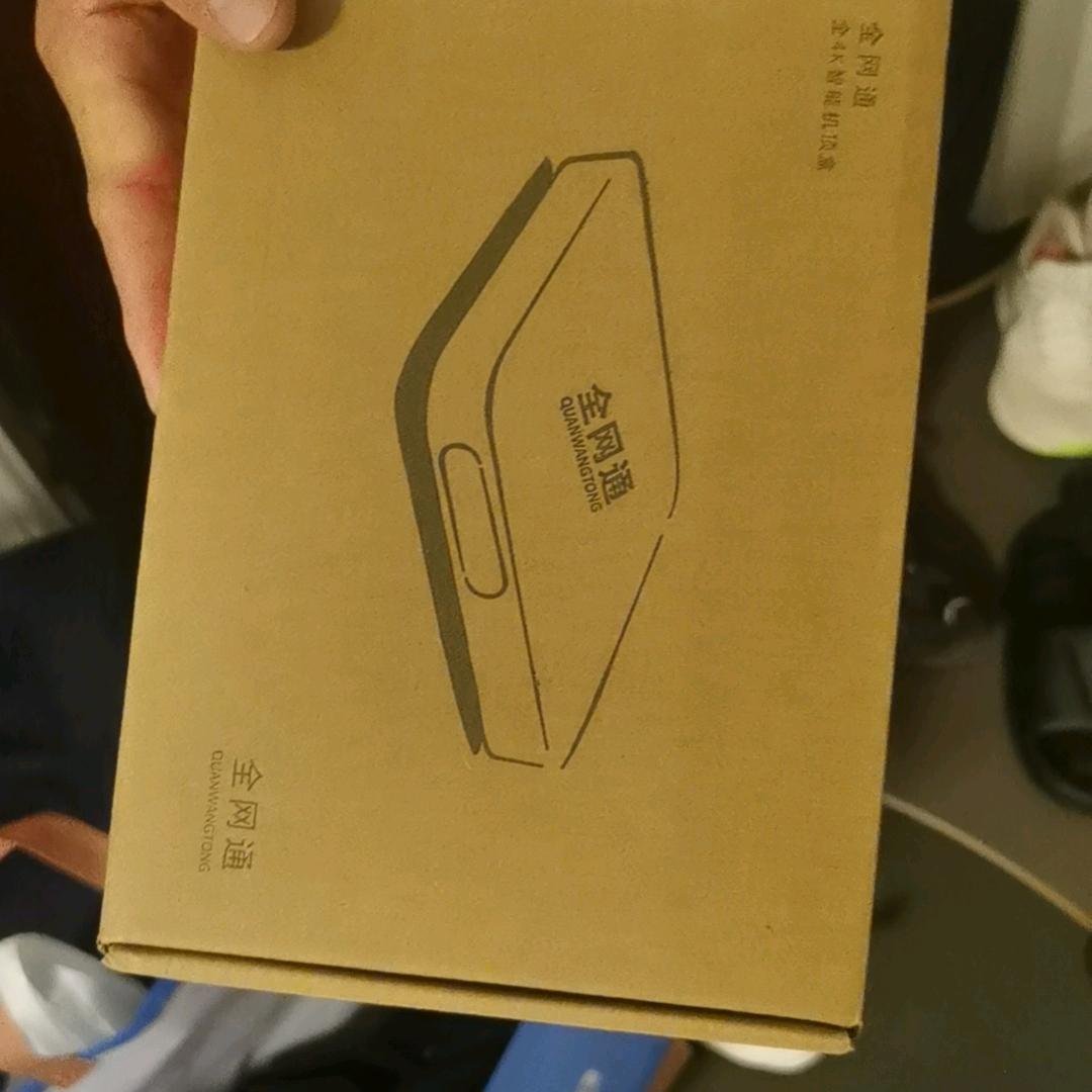 圣达电子