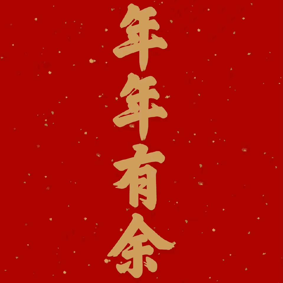 皓楠清风
