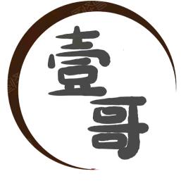 吴川（壹哥）