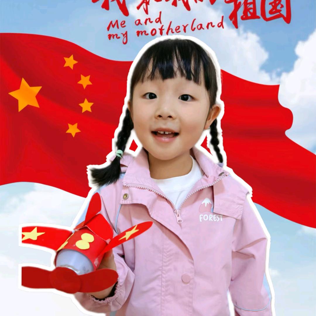 小依依