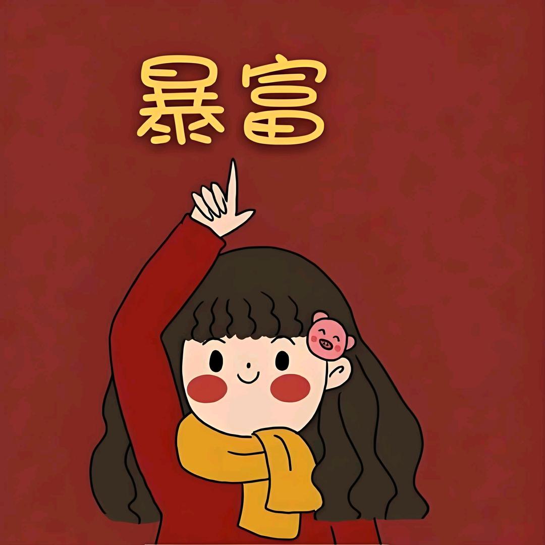 轩