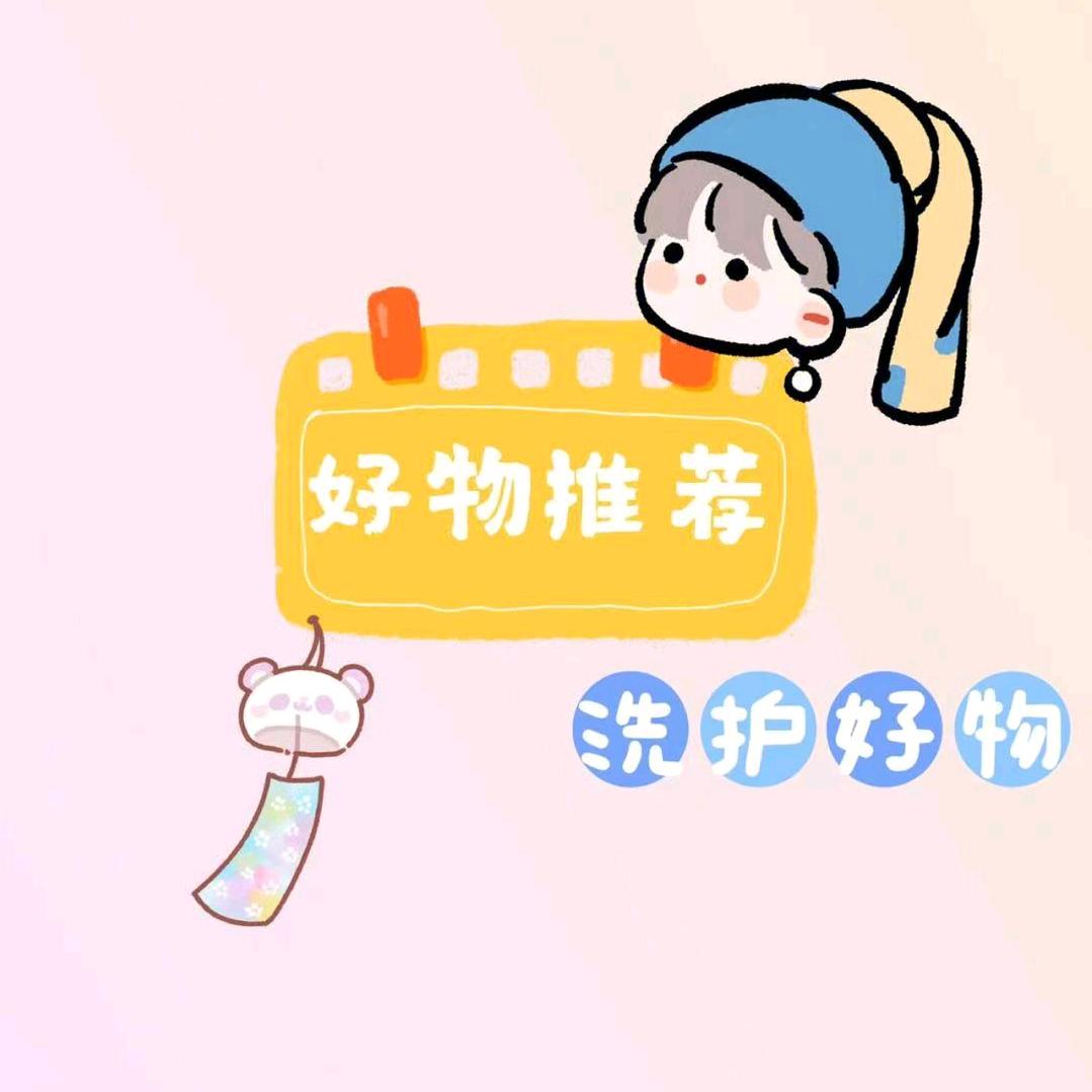 好物多多,
