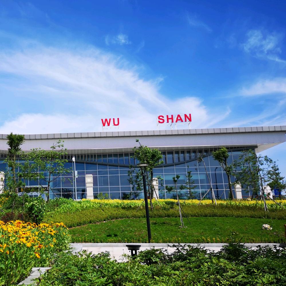 巫山机场航空公园（员工版）