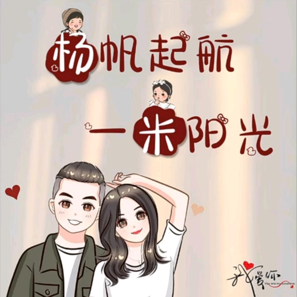 爱米嘟嘟吖。