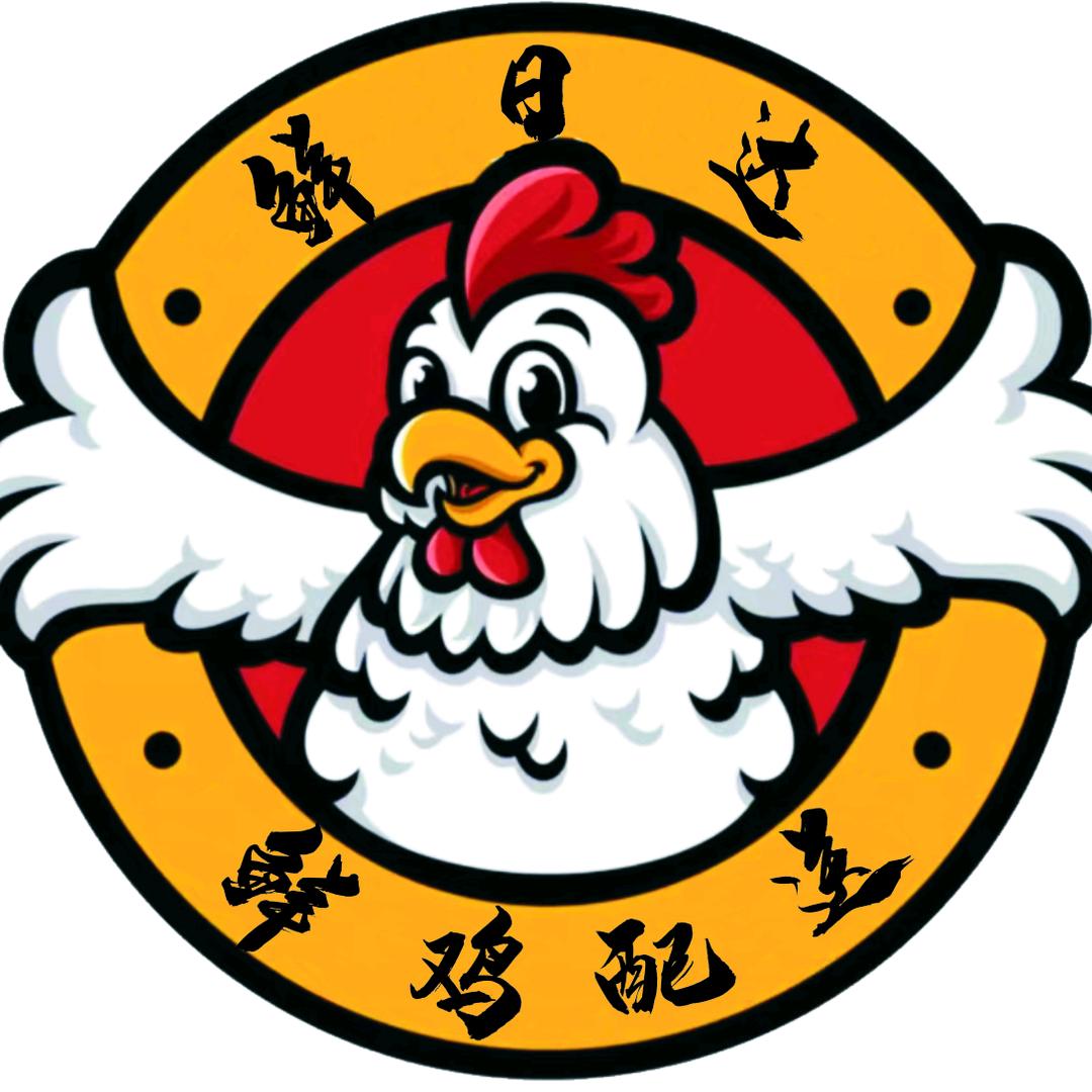 鲜日达鲜鸡沈阳开背鸡架