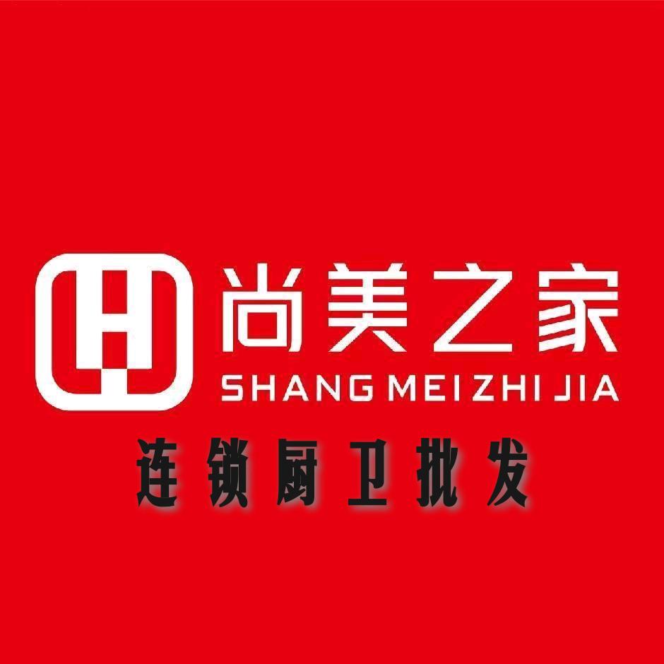 尚美之家华仔