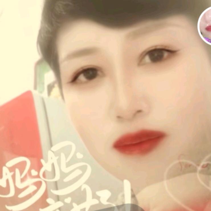杨三姐一生平安