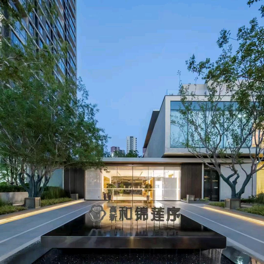 高新·和锦莲序