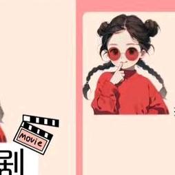 蓉蓉短剧～