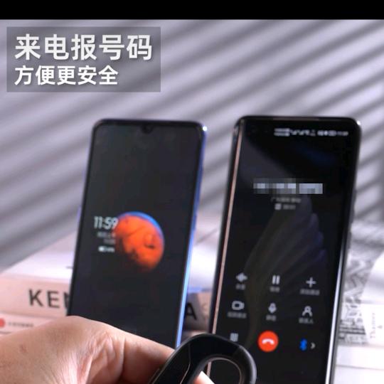 守护主播