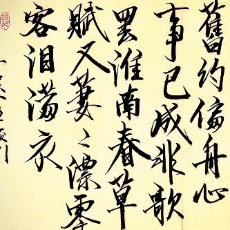 爱是天命