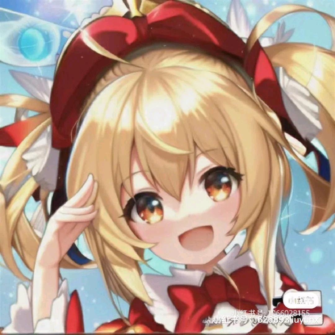 神