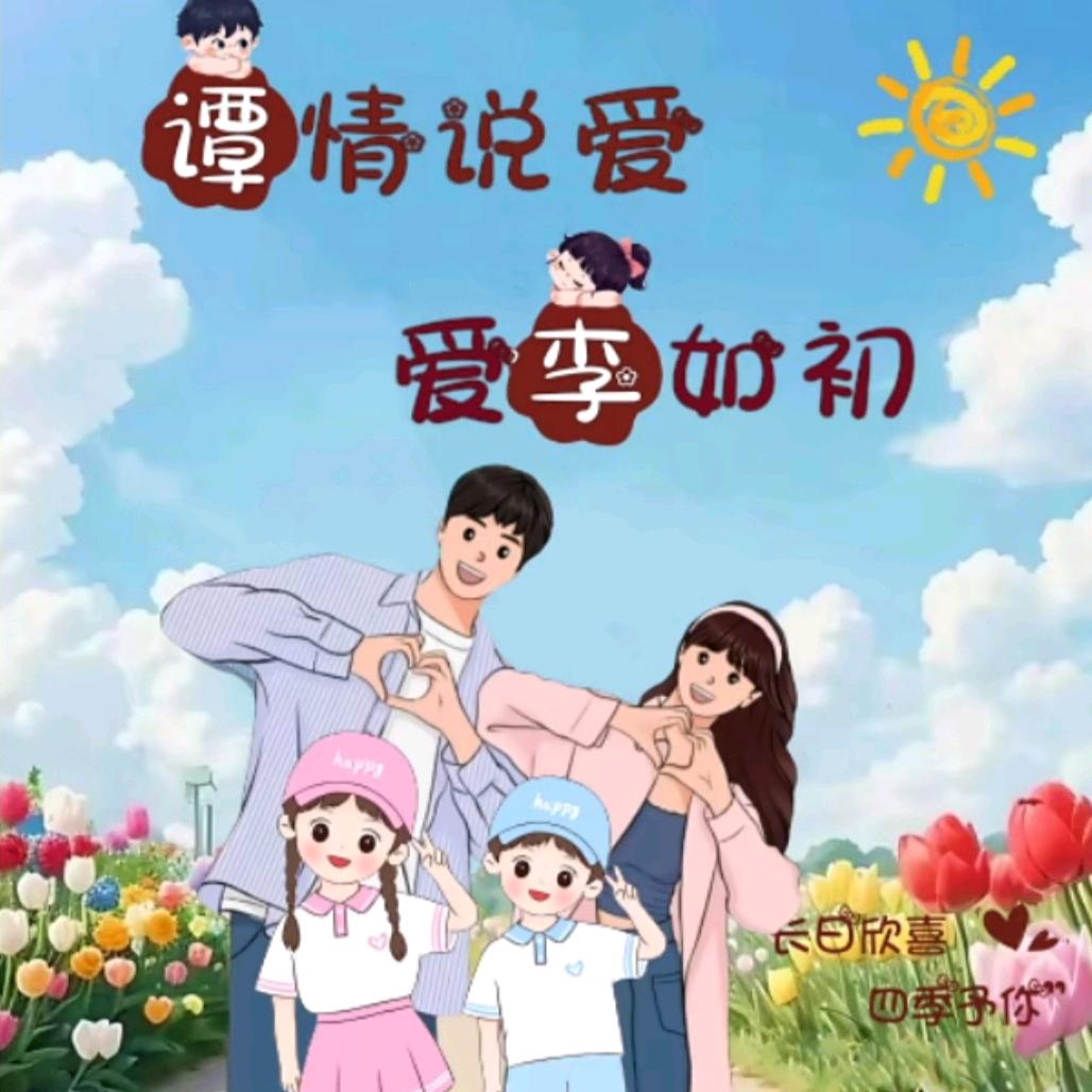 三生石下@@@