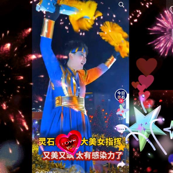 爱笑的眼睛【请勿连赞】