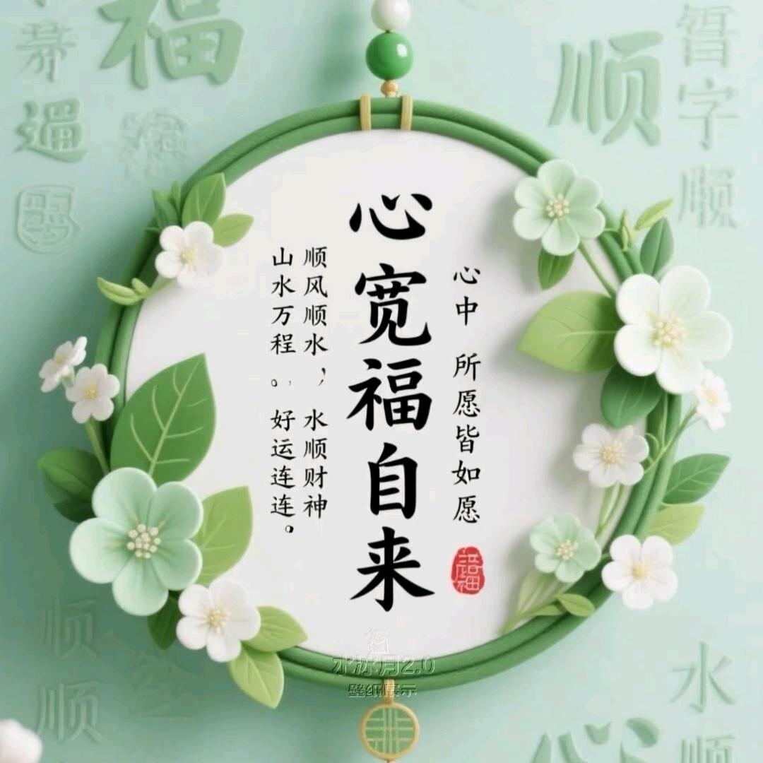╃🌾冀威㊗️光头哥💯