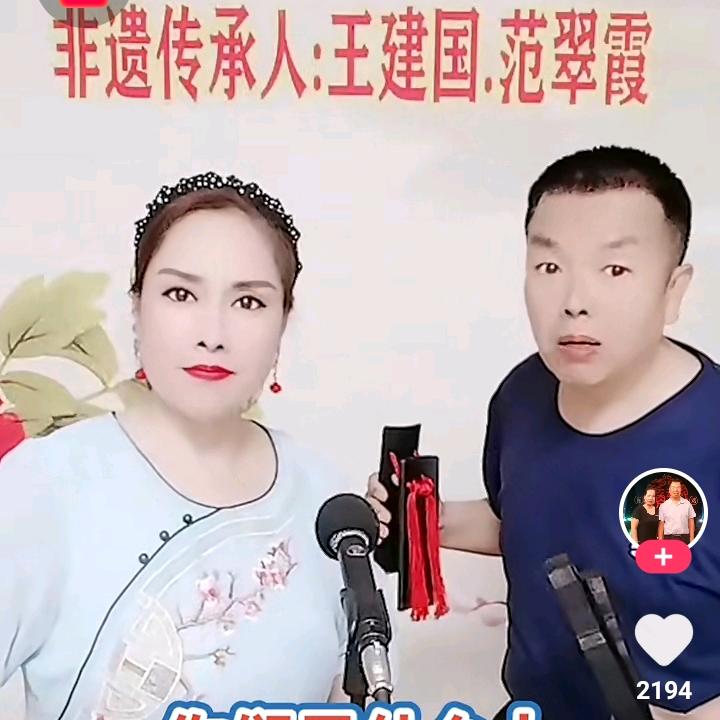 老来乐
