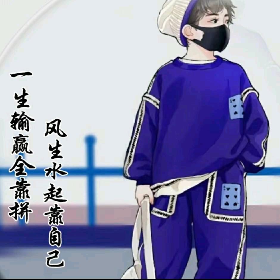 柒萧